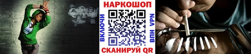 Купить наркотики Мамадыш Каннабис АМФЕТАМИН ГАШИШ