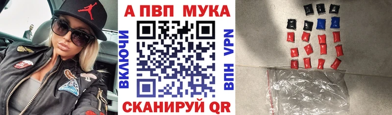 А ПВП СК КРИС  Мамадыш 