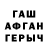 APVP кристаллы Baha Myhamadiev