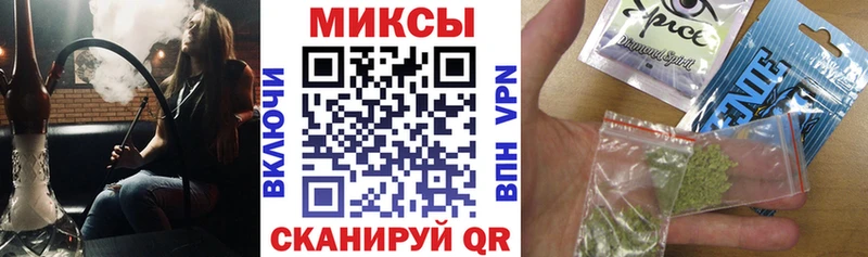продажа наркотиков  Мамадыш  MEGA tor  Бутират 99% 