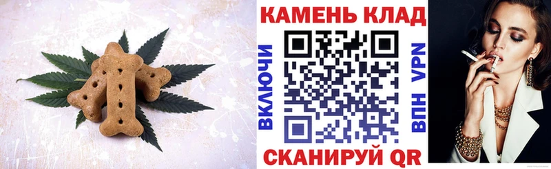 Еда ТГК конопля  где можно купить   Мамадыш 