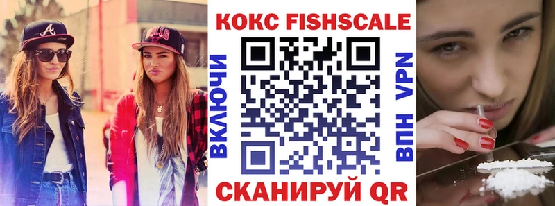 Кокаин Эквадор  Мамадыш 
