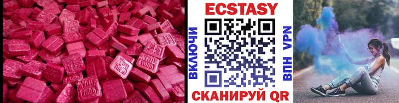 мега рабочий сайт Мамадыш Ecstasy ешки