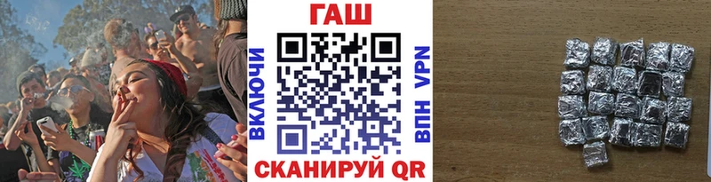 как найти закладки  Мамадыш  ГАШ гарик 