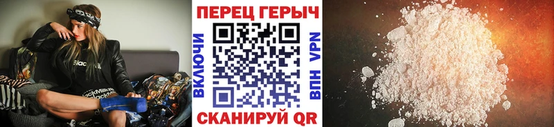 наркошоп Мамадыш дарк нет состав ГЕРОИН Афган