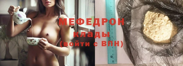 амф Красноперекопск