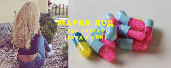 метамфетамин Валдай