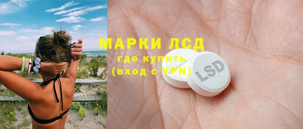 амф Красноперекопск