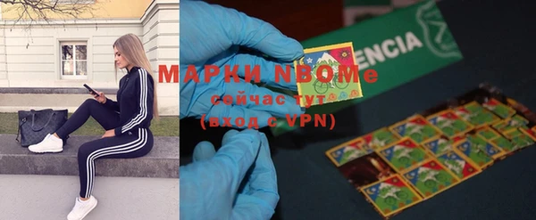 первитин Ветлуга