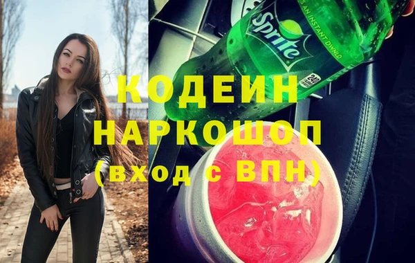 гашик Краснотурьинск