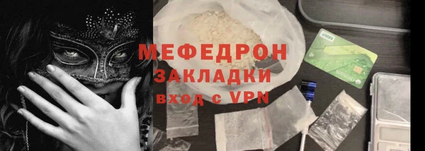 гашик Краснотурьинск