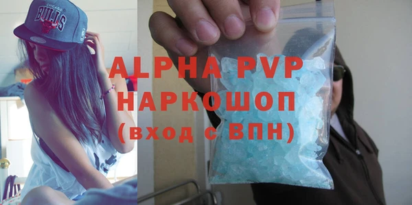 амф Красноперекопск