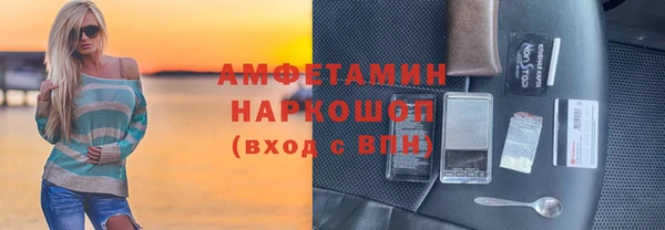 гашик Краснотурьинск