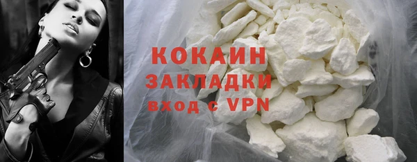 apvp Краснослободск