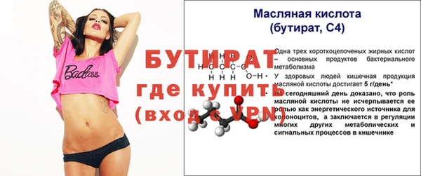 гашик Краснотурьинск