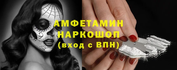 гашик Краснотурьинск