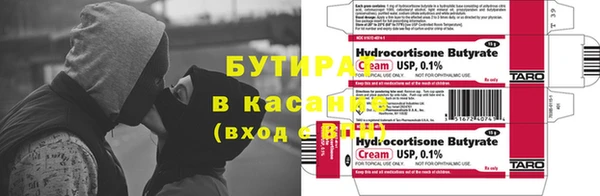 меф Видное