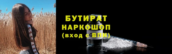 амф Красноперекопск