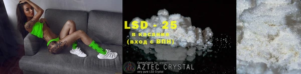 меф Валуйки