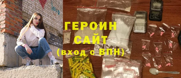 гашик Краснотурьинск