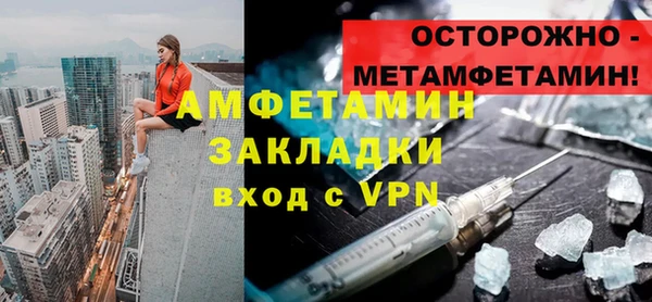 apvp Краснослободск