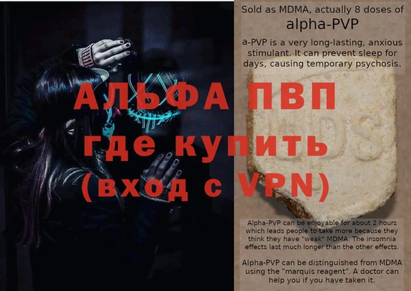 apvp Краснослободск