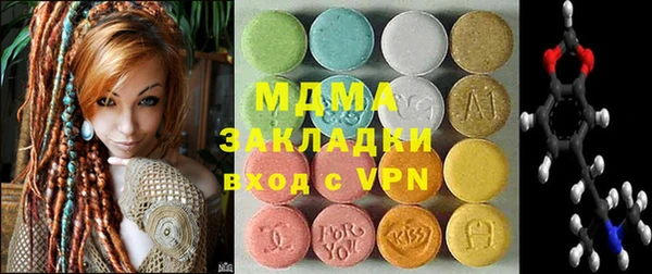 apvp Краснослободск