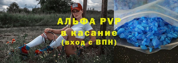 гашик Краснотурьинск