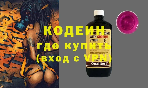 гашик Краснотурьинск