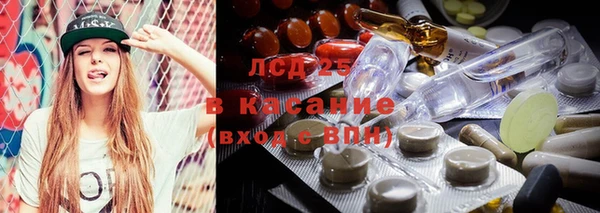 гашик Краснотурьинск