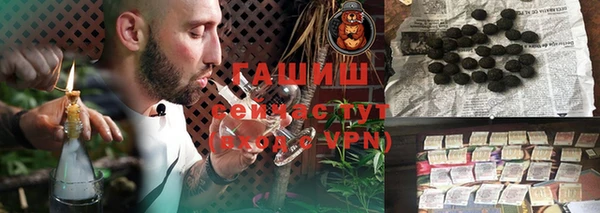 гашик Краснотурьинск