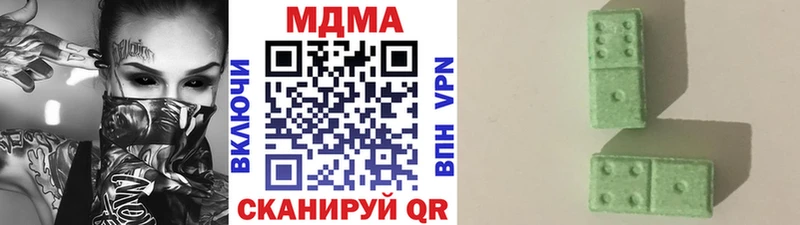 купить закладку  Мамадыш  MDMA Molly 