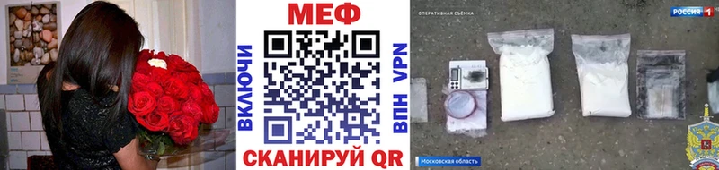 наркота Мамадыш МЕФ кристаллы