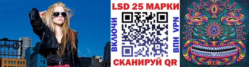 Марки 25I-NBOMe 1500мкг  Мамадыш 
